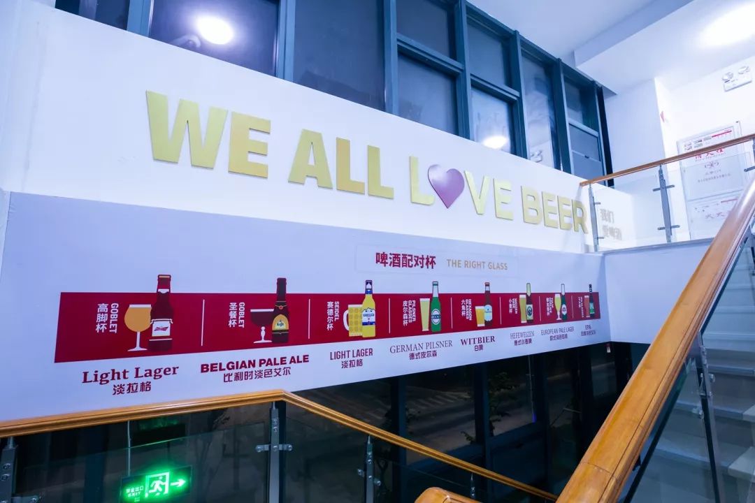 報告:我想去百威中國那個啤酒展覽館打卡品美酒佳肴|國潮范這么閃 - 第52張 - 會展活動策劃CCASY.COM 報告:我想去百威中國那個啤酒展覽館打卡品美酒佳肴|國潮范這么閃 - 第52張
