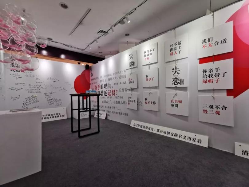 你是否愿意與我一起放飛自我？