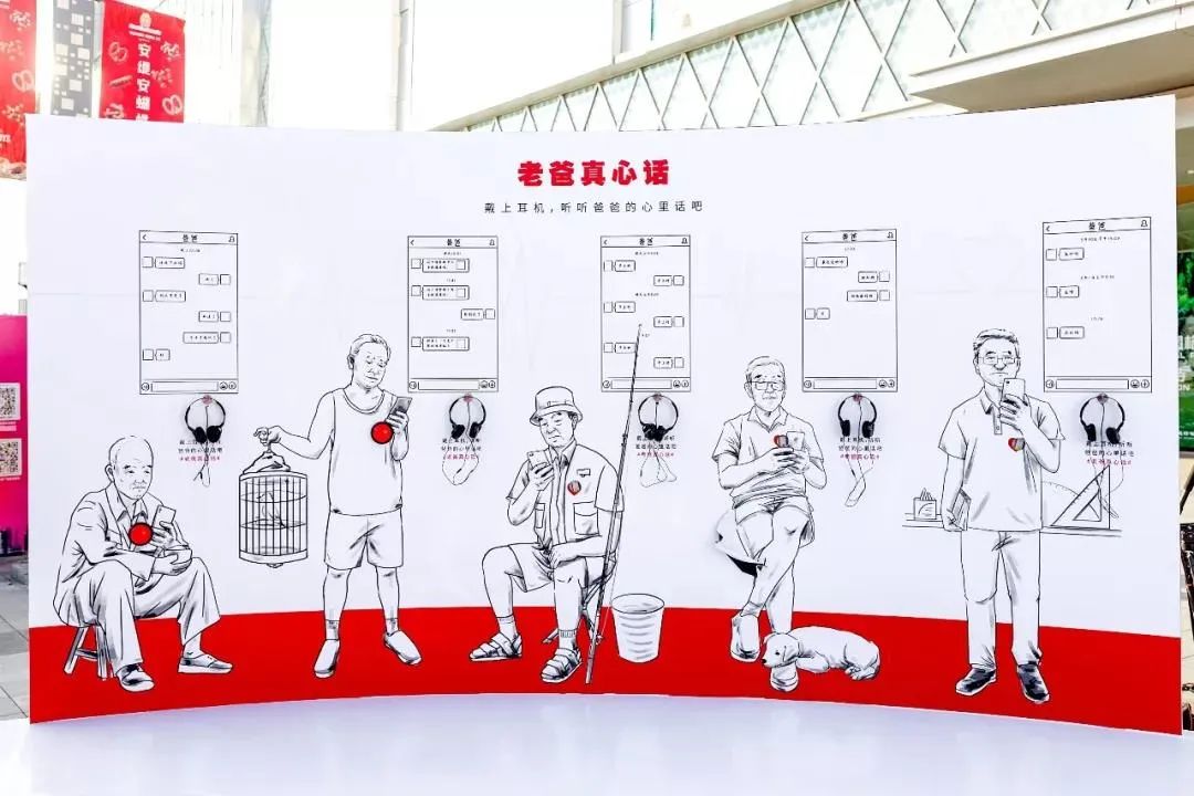 父親節(jié)快閃展覽活動已布局，一起說出對父親的愛吧