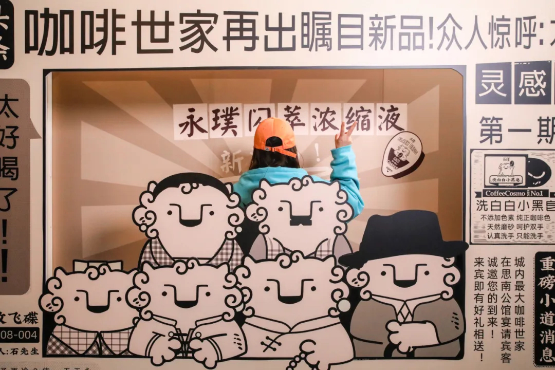 永璞·靈感藝術(shù)節(jié)活動策劃喊你與一群可愛人群會晤，補(bǔ)給枯燥乏味
