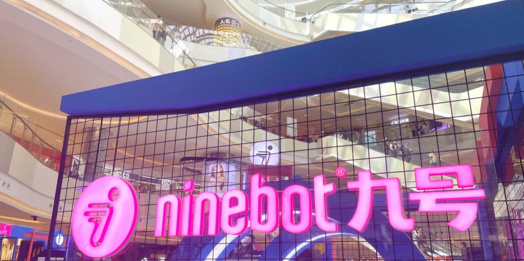 嗶哩嗶哩會員購x ninebot九號車電動廠牌快閃展覽活動策劃吸睛無數(shù)