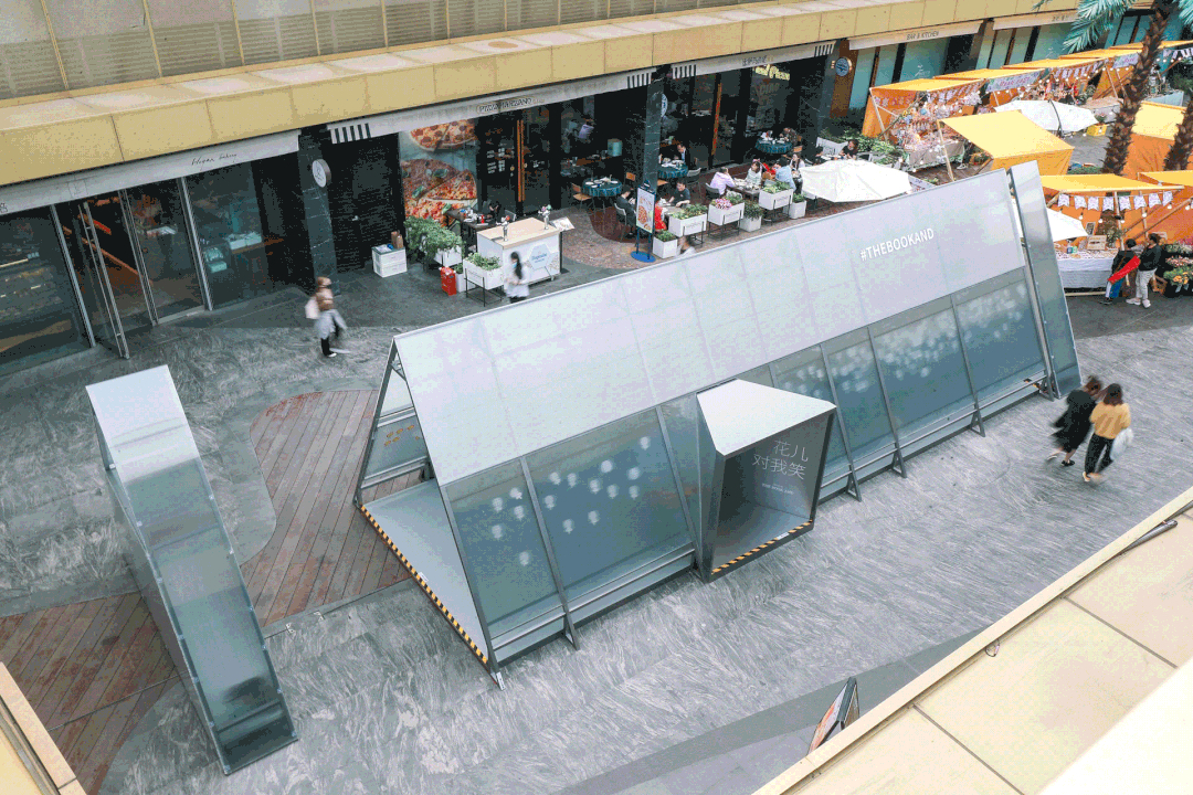 「美好的書」公關藝術展覽活動策劃以書為媒介傳遞人與書的美好故事 - 第3張 - 會展活動策劃CCASY.COM 「美好的書」公關藝術展覽活動策劃以書為媒介傳遞人與書的美好故事 - 第3張