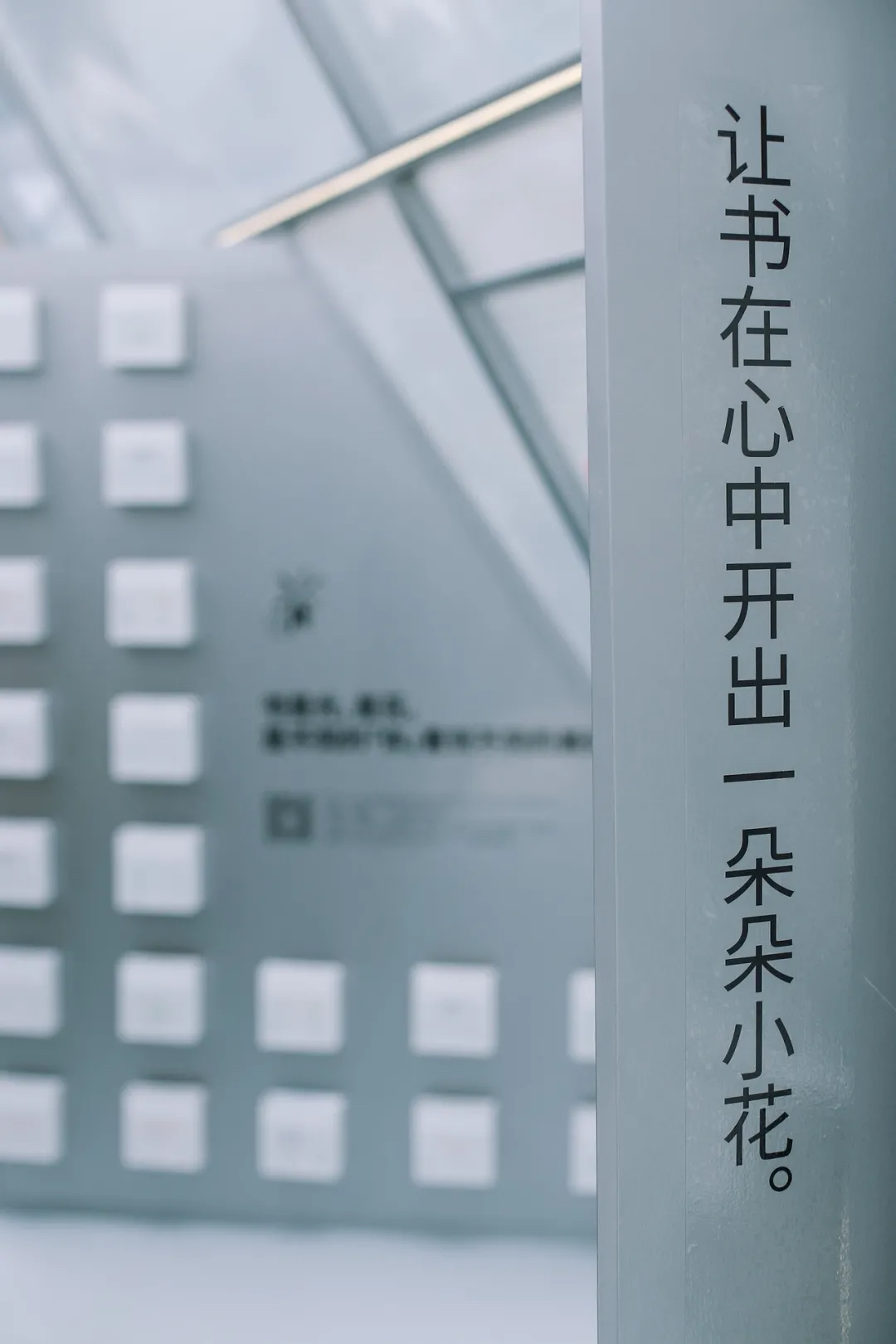 「美好的書」公關藝術展覽活動策劃以書為媒介傳遞人與書的美好故事 - 第6張 - 會展活動策劃CCASY.COM 「美好的書」公關藝術展覽活動策劃以書為媒介傳遞人與書的美好故事 - 第6張