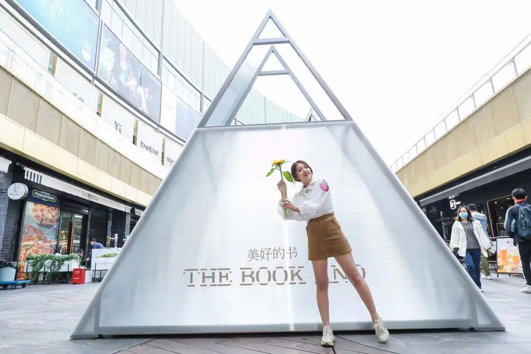 「美好的書」公關藝術展覽活動策劃以書為媒介傳遞人與書的美好故事 - 第9張 - 會展活動策劃CCASY.COM 「美好的書」公關藝術展覽活動策劃以書為媒介傳遞人與書的美好故事 - 第9張