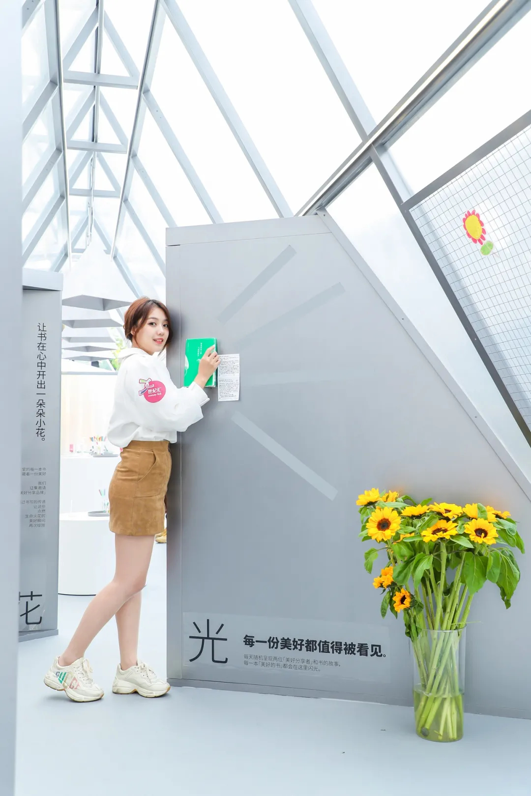 「美好的書」公關藝術展覽活動策劃以書為媒介傳遞人與書的美好故事 - 第15張 - 會展活動策劃CCASY.COM 「美好的書」公關藝術展覽活動策劃以書為媒介傳遞人與書的美好故事 - 第15張