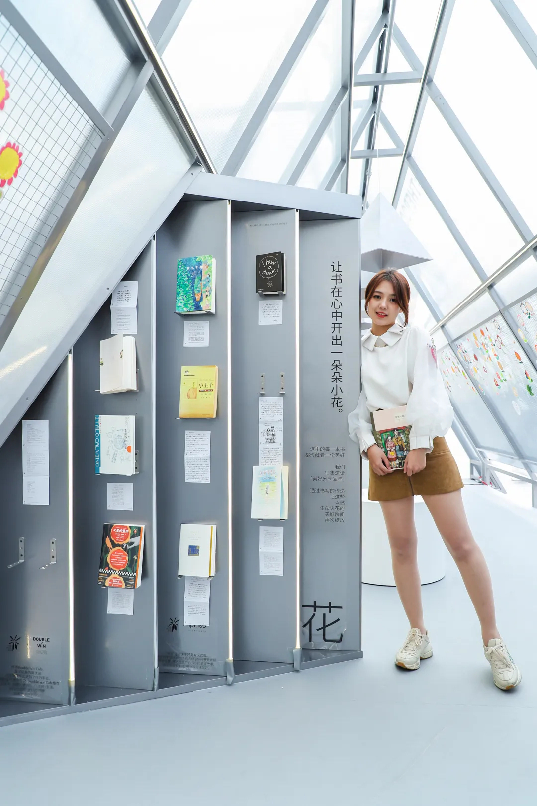 「美好的書」公關藝術展覽活動策劃以書為媒介傳遞人與書的美好故事 - 第18張 - 會展活動策劃CCASY.COM 「美好的書」公關藝術展覽活動策劃以書為媒介傳遞人與書的美好故事 - 第18張