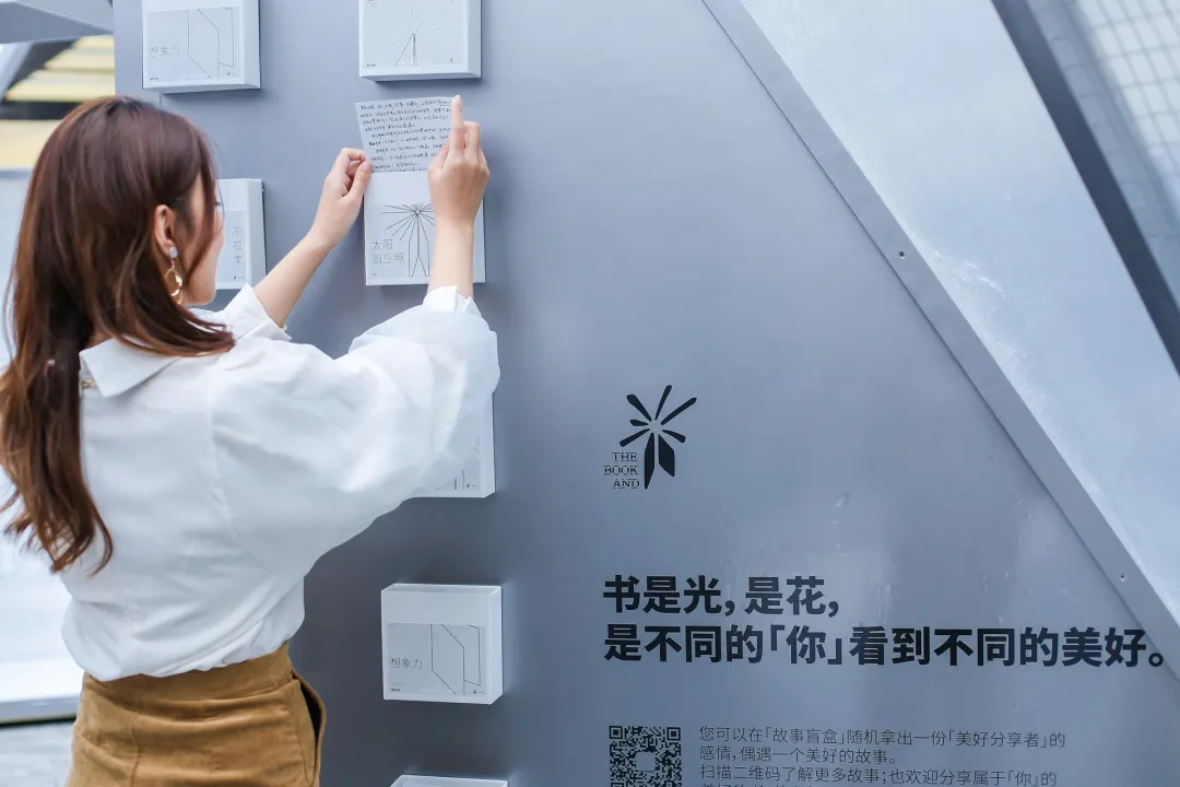 「美好的書」公關藝術展覽活動策劃以書為媒介傳遞人與書的美好故事 - 第19張 - 會展活動策劃CCASY.COM 「美好的書」公關藝術展覽活動策劃以書為媒介傳遞人與書的美好故事 - 第19張