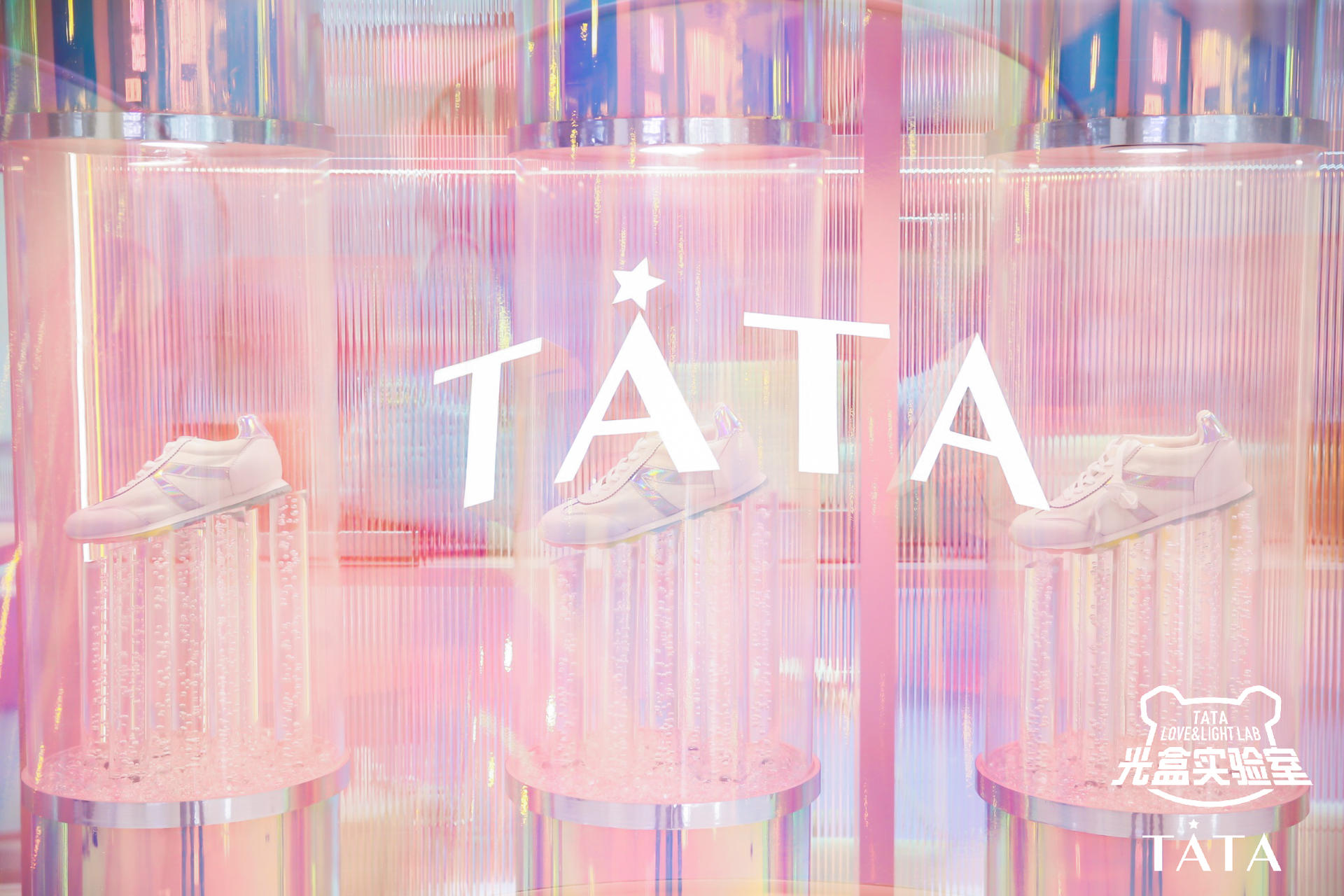 TATA打造LOVE&LIGHT LAB光「盒」實驗室快閃店活動策劃，炫彩光影