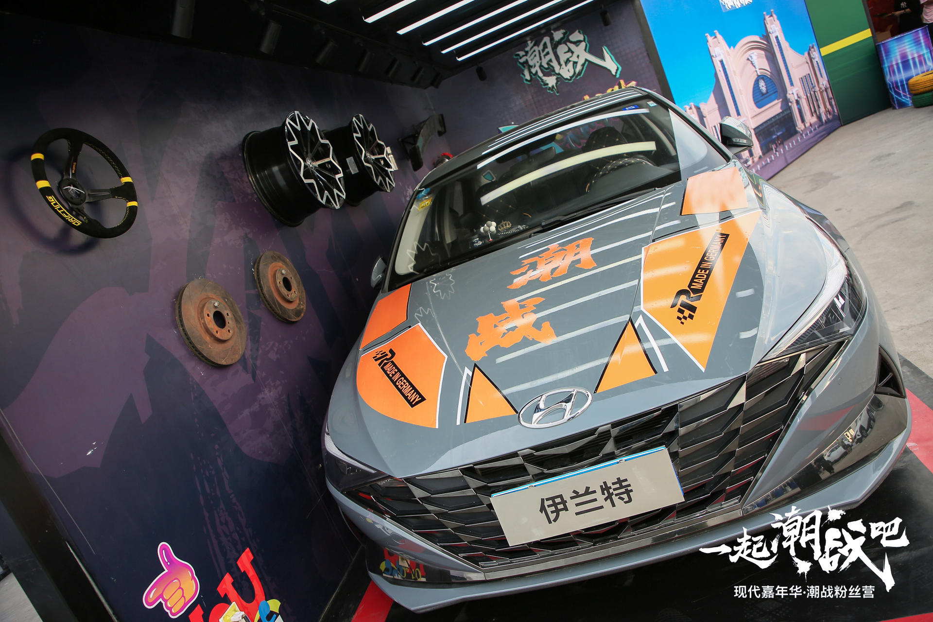 “現(xiàn)代嘉年華”2.0收官活動策劃激情上演，盡顯產(chǎn)品實力與技術(shù)魅力