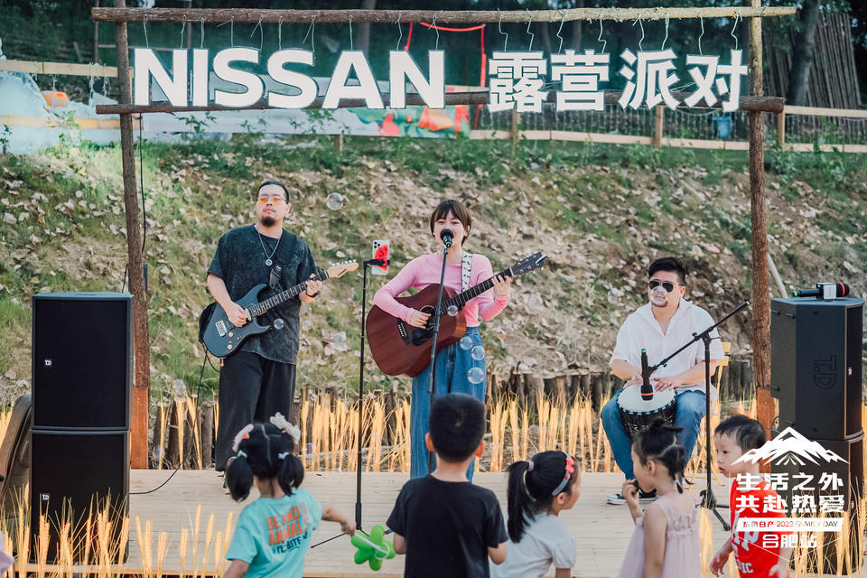 「生活之外 共赴熱愛」東風日產人·車·生活露營派對活動策劃溫馨而快樂