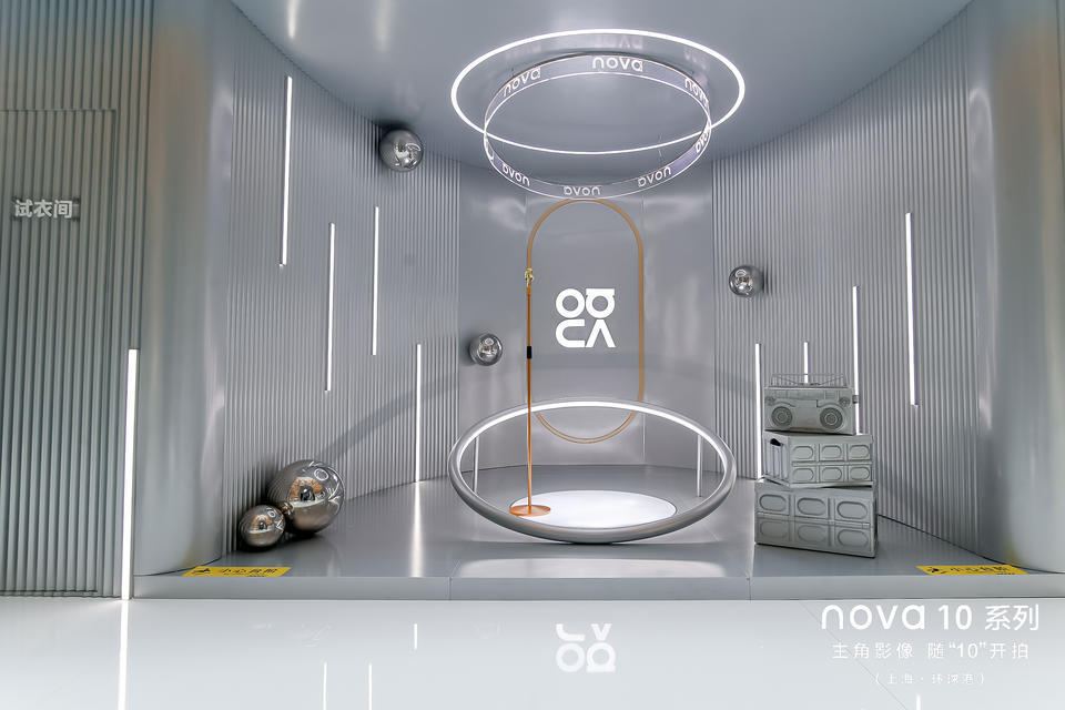 華為nova 10系列限時快閃活動策劃以第10代nova為設計靈感的時尚空間